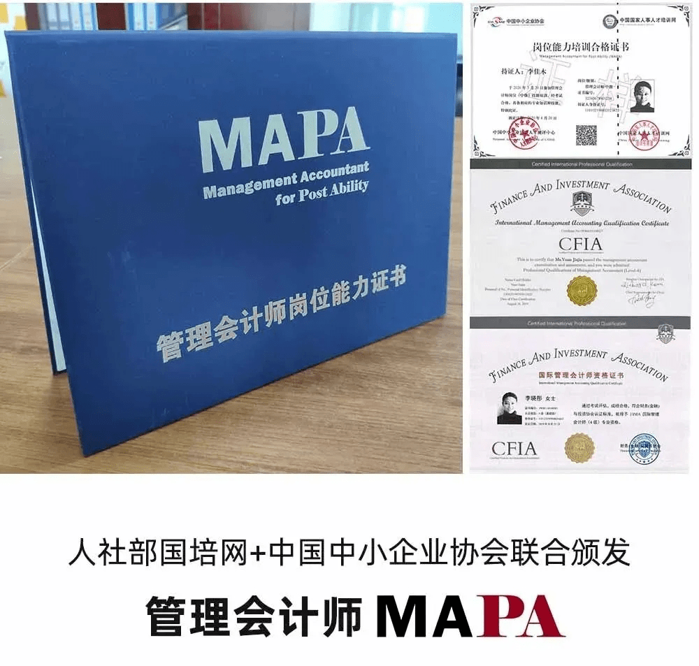 技多不壓身！2021年不可錯(cuò)過的企業(yè)管理服務(wù)證書