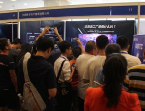 交易云工廠李志軍 以區塊鏈技術為引擎，賦能實體經濟網絡技術轉讓